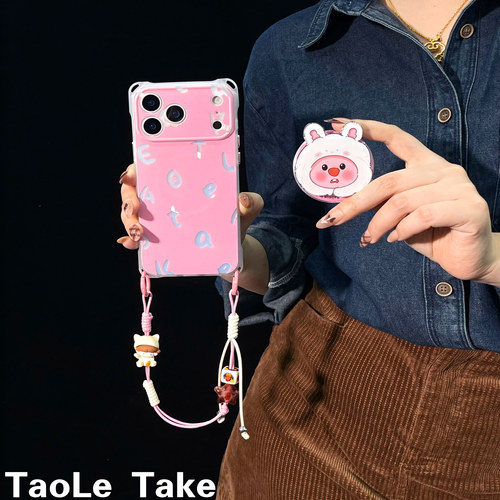 露比小海狸17promax斜跨防摔可爱