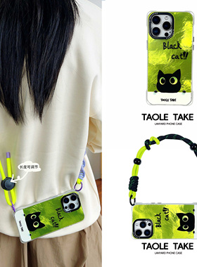 日韩荧光绿罗小黑猫四角带孔斜挎手机壳mate70Pro适用苹果17promax可调节长绳小米15背包式挂绳防摔保护套