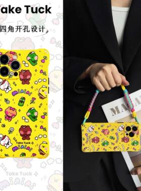 iphone16promax手机壳斜挎趣味mini青蛙游园会15pro适用苹果华为小米14四角开孔黄色软硅胶14背包式挂绳手提