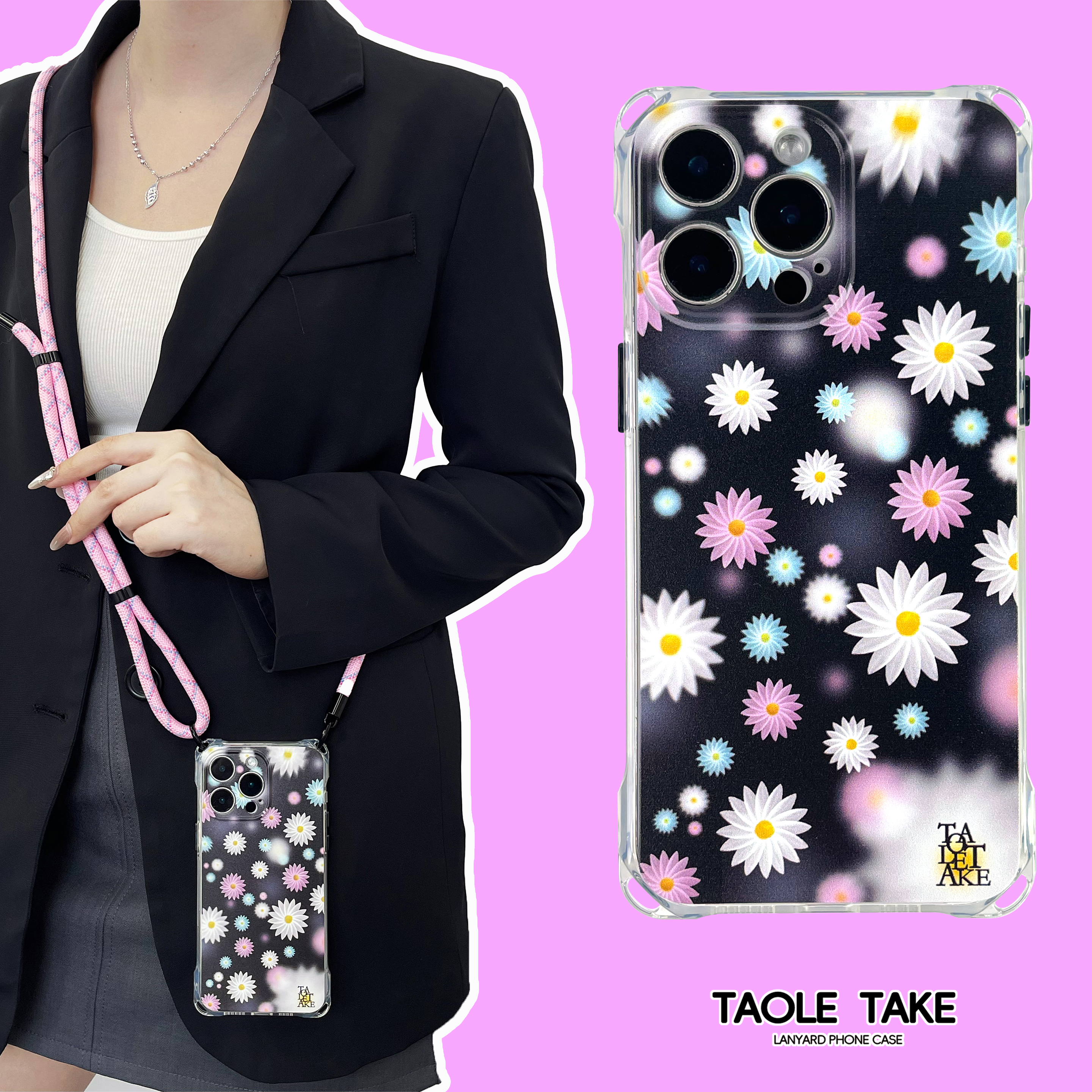 霓灯花可调节绳斜挎防摔手机壳