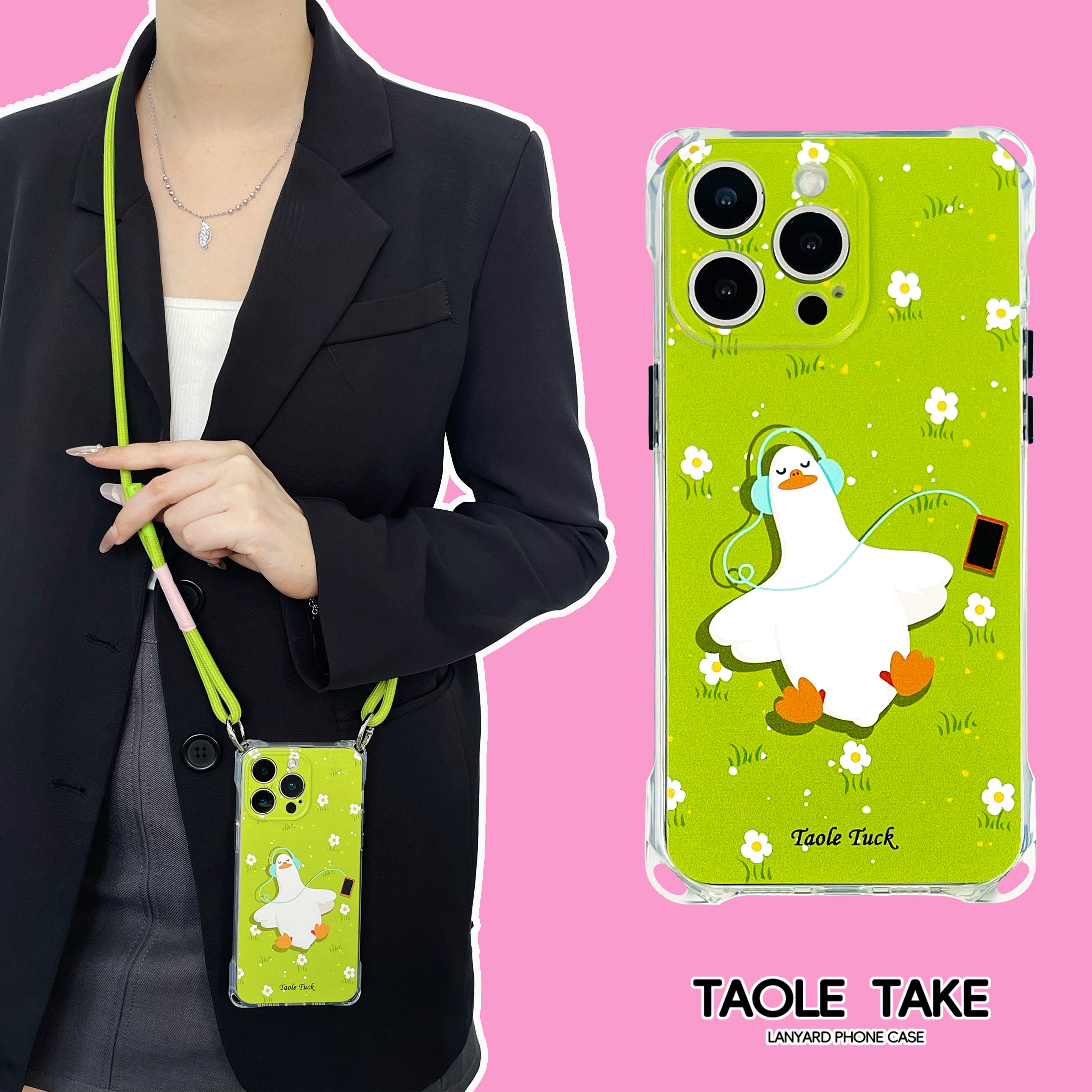 听音乐鸭软硅胶四角防摔壳带斜挎