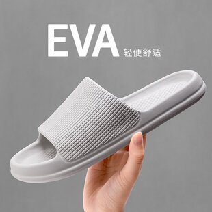 美式 家用踩屎感简约轻便舒适居家客厅浴室凉拖 情侣托鞋 外穿男夏季