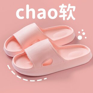 美式 情侣室内轻便宿舍客厅踩屎感户外穿托 夏季 浴室居家用女凉拖鞋