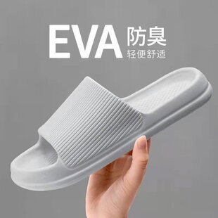 女夏 美式 感拖鞋 男夏季 家居室内防臭家用防滑浴室洗澡凉拖鞋