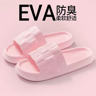 eva防滑居家不臭轻便浴室 美式 高级感凉拖鞋 夏季 男女情侣室内拖鞋