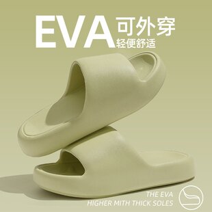 美式 EVA拖鞋 女夏 外穿厚底家用男不臭脚软底踩屎感超软凉拖鞋