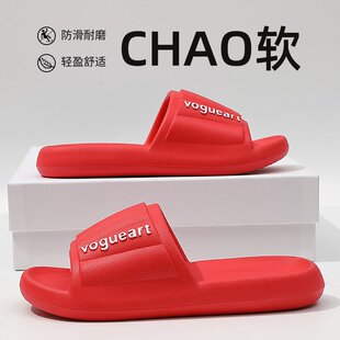 美式 家用凉拖鞋 女夏季 本命年室内外穿防滑静音浴室洗澡软底拖鞋