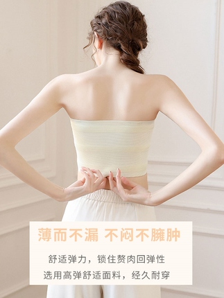 Chest Support Band Post-Surgery Pressure Bandage Breast Shaping Corset for Women High School Students