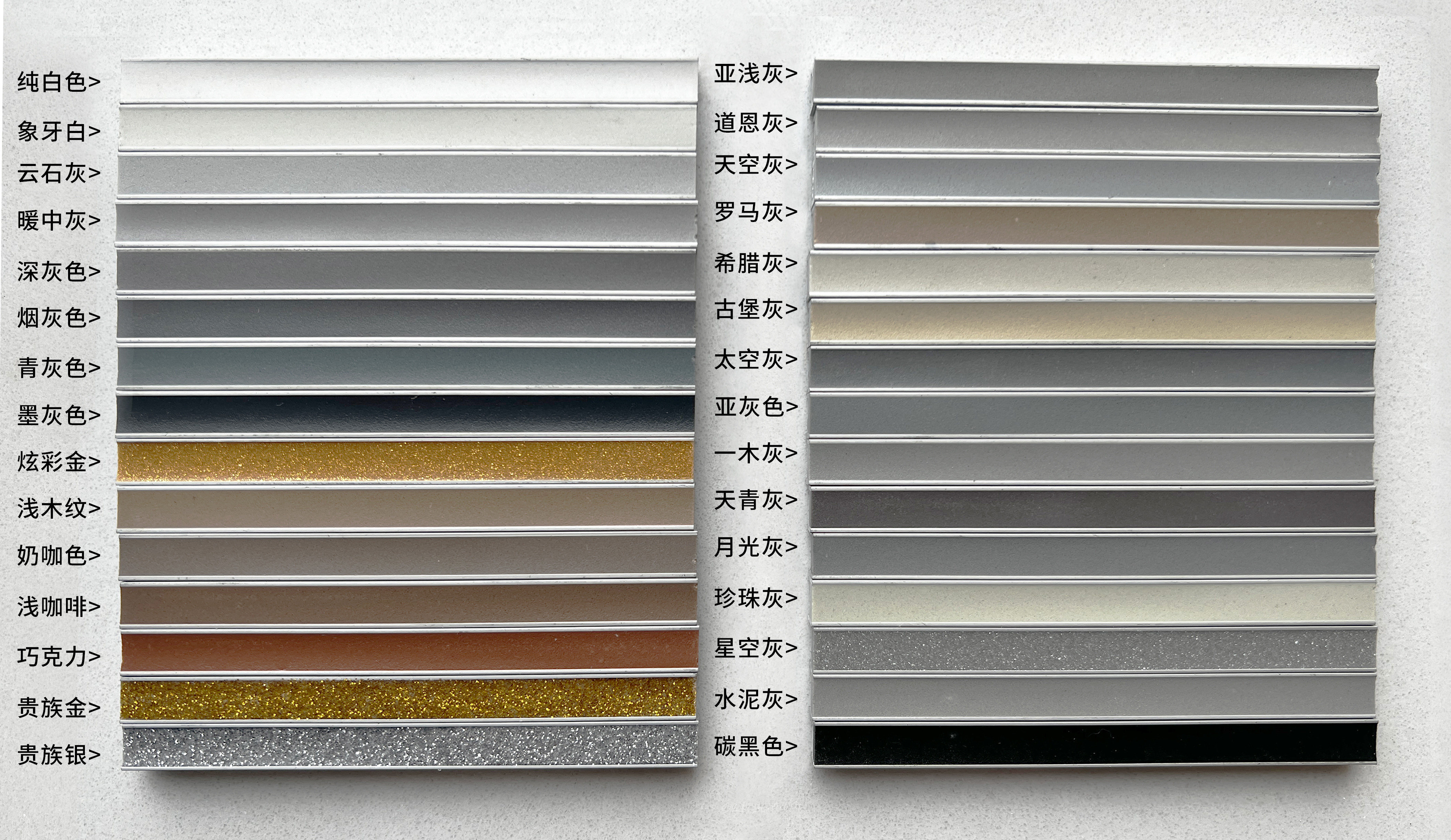 森林佳美缝剂水性彩砂天冬聚脲美缝剂色卡