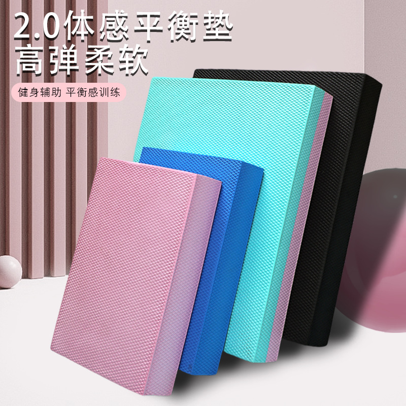 平衡垫健身核心训练跪垫瑜伽软踏平板支撑膝盖健腹轮加厚防滑垫