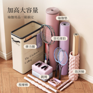 备收纳可折叠杂物瑜伽垫整理布艺收纳筐 瑜伽收纳箱家用运动装