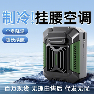 挂夹式 随身桌面手持风扇 风扇挂腰2025新款 USB充电户外式