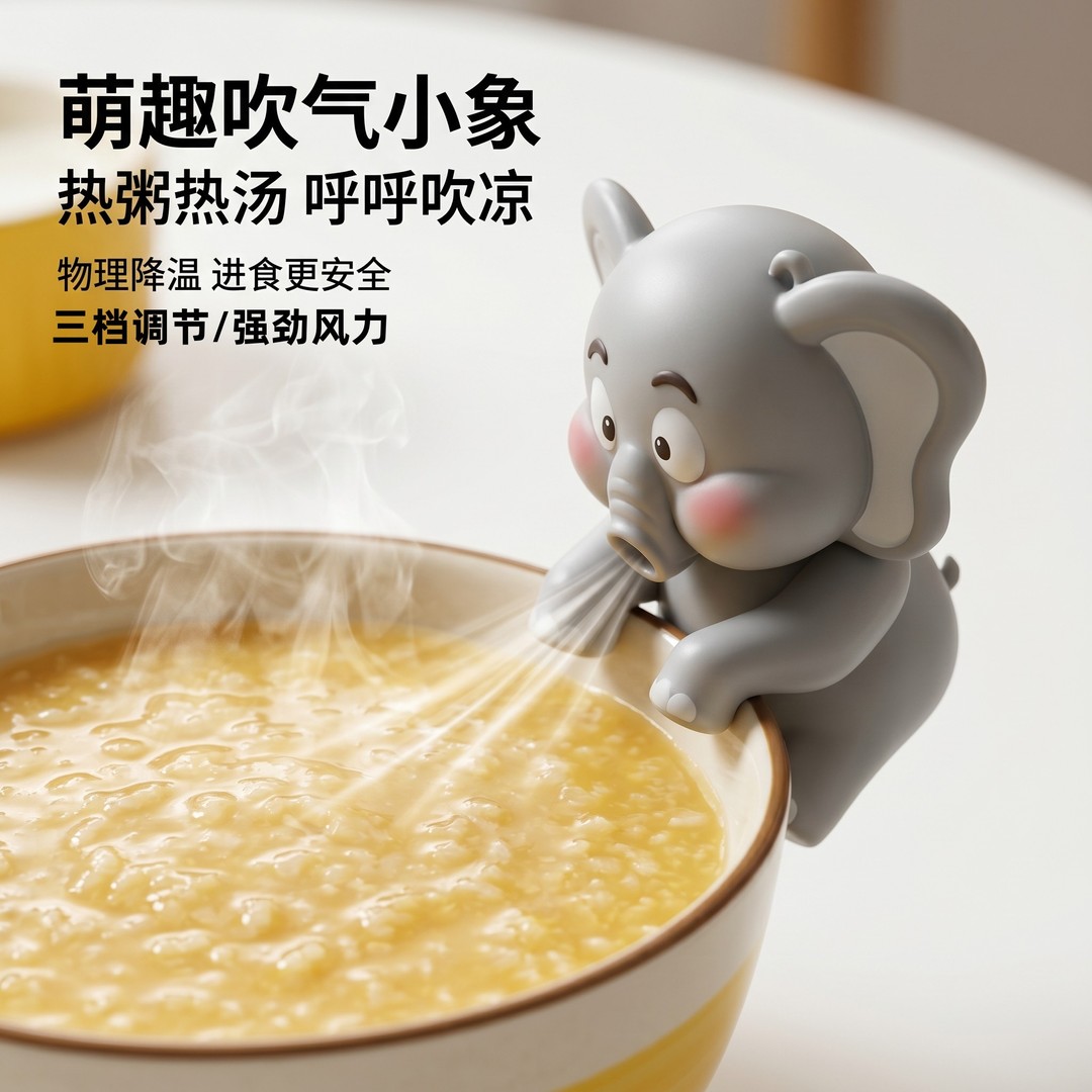 挂脖迷你风扇快速降温辅食吹凉