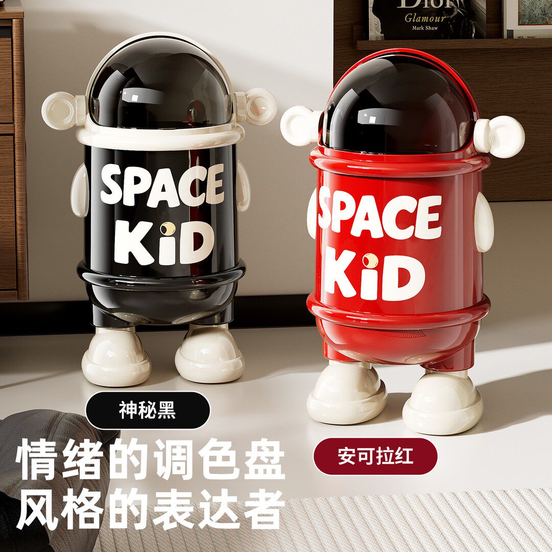 太空人滑盖大容量垃圾桶