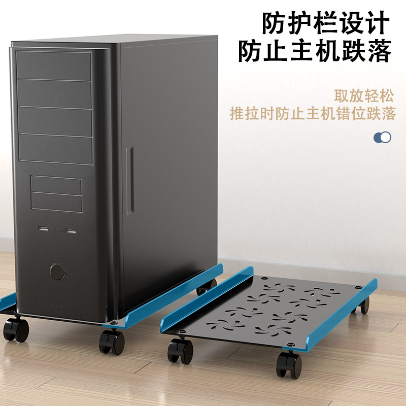 台式电脑主机托架家用简约机箱滑轮底座支架伸缩主机架置物架