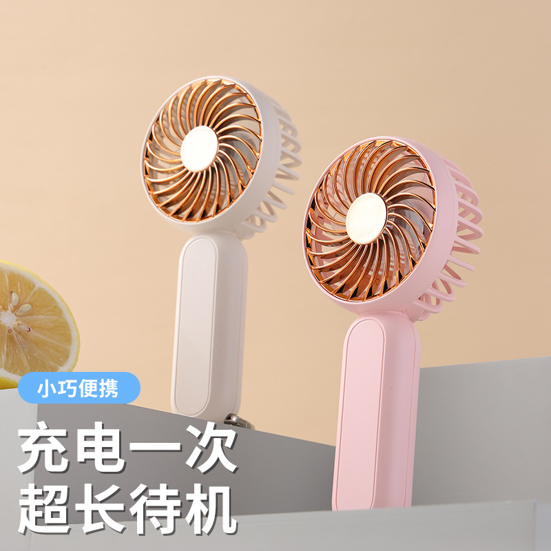 新款usb手持风扇式桌面大容量小风扇充电登山扣风扇礼品