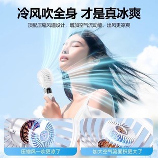 随身充电风扇 室持小风扇超长续音静航办公手桌上usb电风扇便y携式