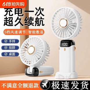 手持型风扇可爱学携式 新款 随身小小电风扇静音迷你便z生usb可充电