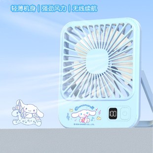 超薄工位小风扇办公室桌面小型学t生宿舍电上充携式 三丽鸥新款 usb