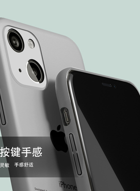 适用苹果14手d机壳iphon护13保e套1变1代磨砂秒2硬壳xr全包11prom