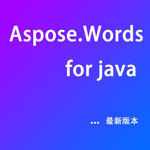 AsposeWords Java v25