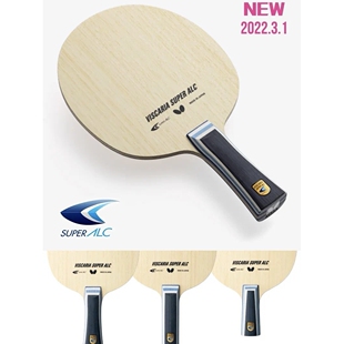 蝴蝶Butterfly 超级维斯卡利亚 底板 乒乓球拍 超级蝴蝶王VIS