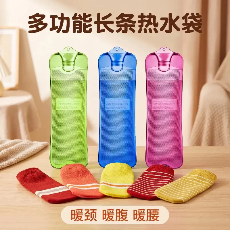 注水加长热敷颈腰腹热水袋