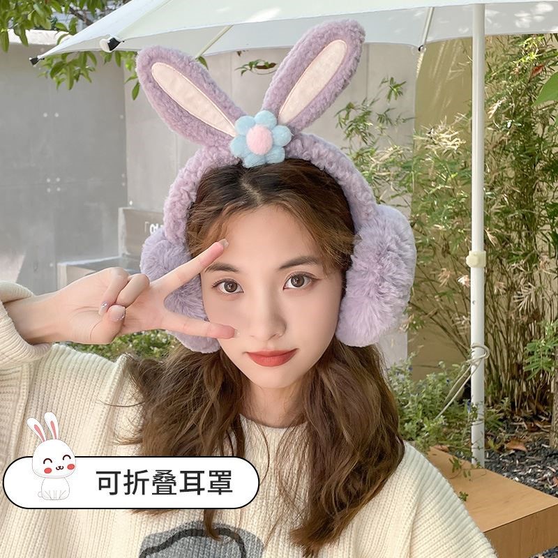 星黛露耳罩儿童耳包女童冬季保暖学生可爱耳暖耳捂兔子耳朵护耳套