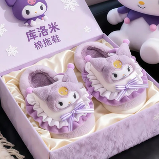 库洛米儿童棉拖鞋秋冬女童公主可爱保暖室内拖鞋女孩亲子毛毛拖鞋