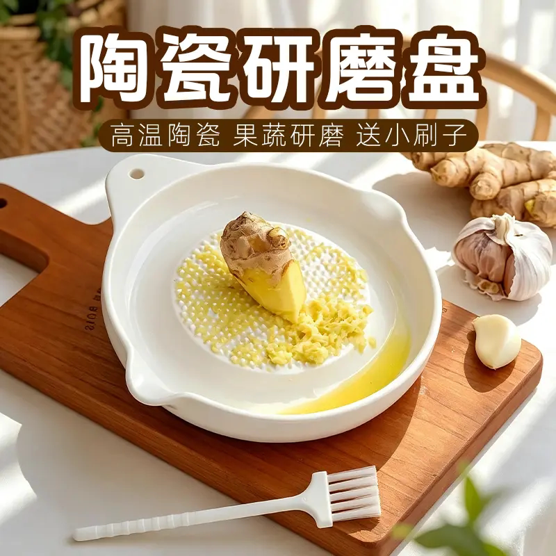 大号陶瓷手动研磨器姜蒜泥