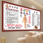 生病 饰画九种体质寒湿体质中医养生五行图子午流注 步骤墙贴纸装