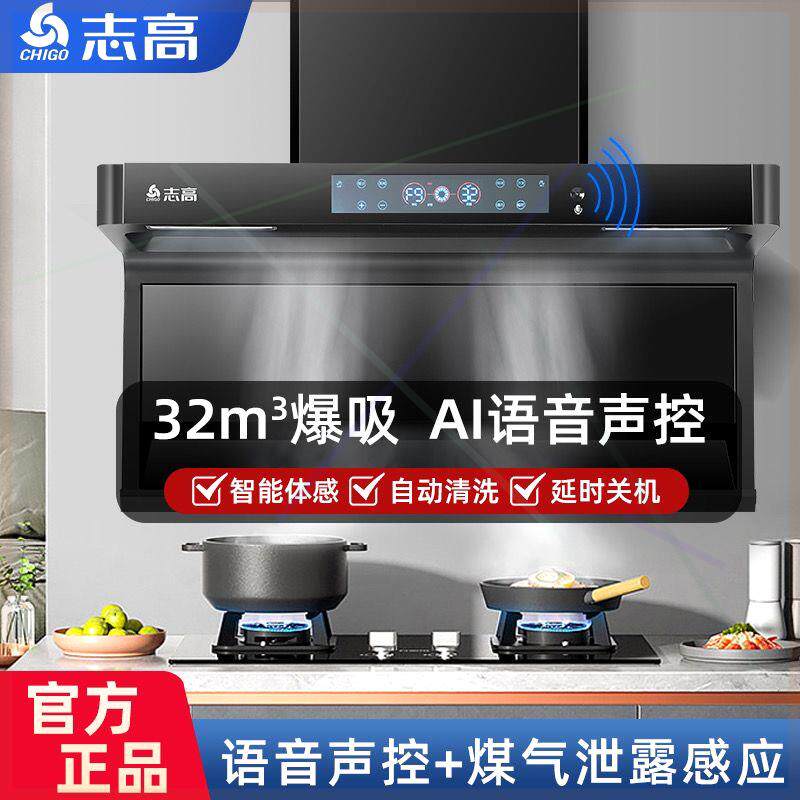 油烟机家用静音抽油烟机侧吸大吸