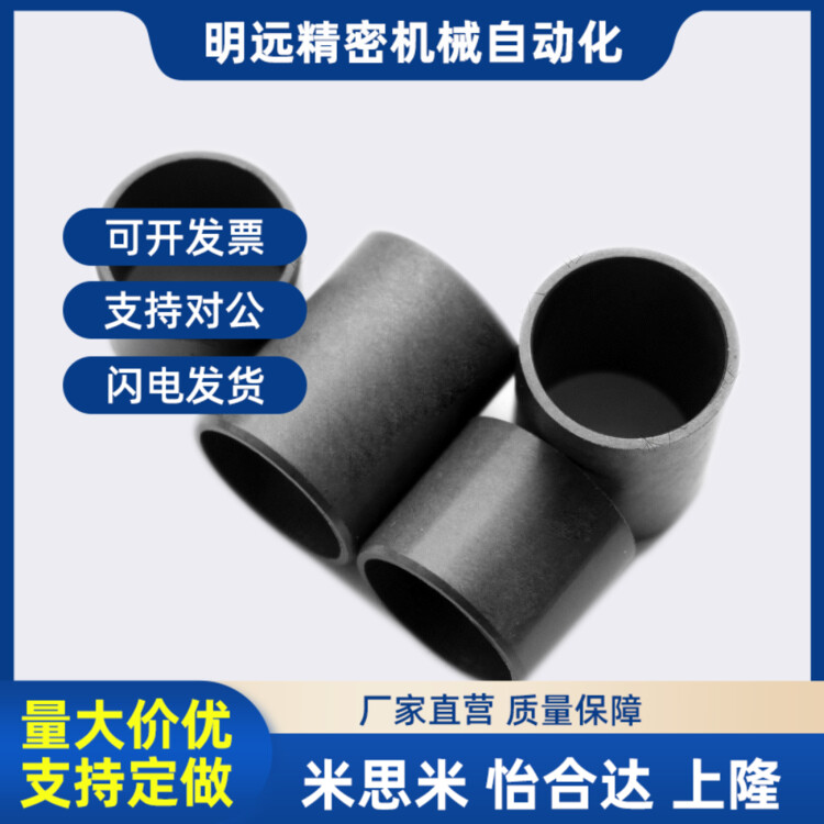 替代德国易格斯HSM0304-03/1214-10/HFM2023-30工程塑料轴承水下