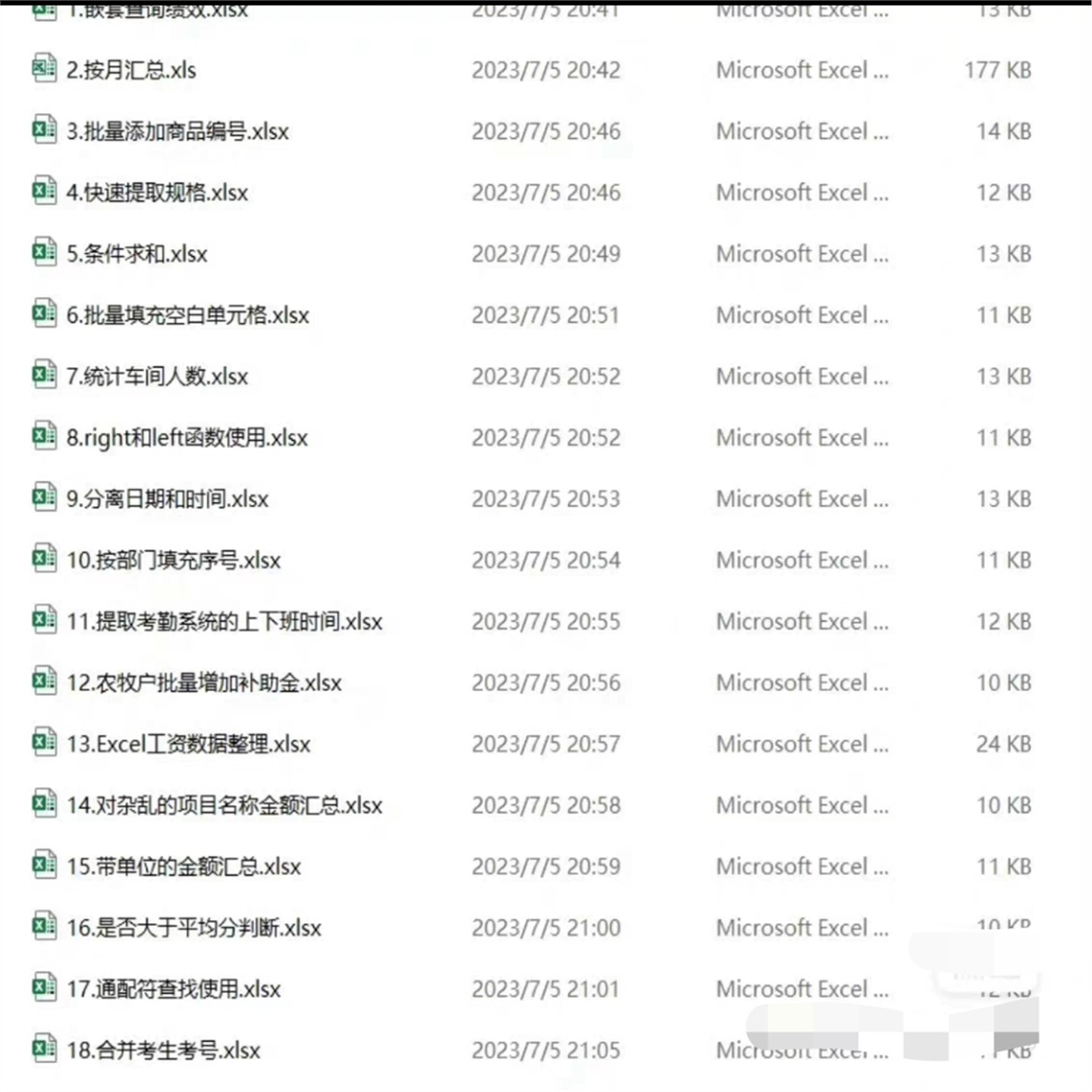 70套工作中常用的Excel案例练习题 非常适合小白 大学生学习哦图片
