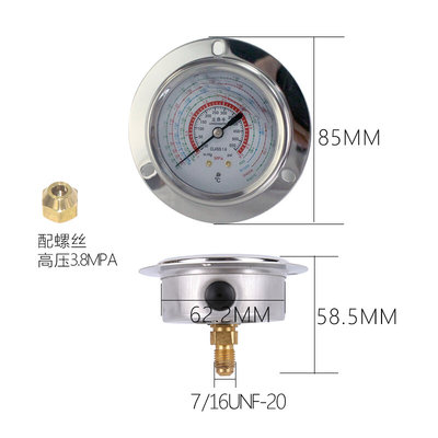 制冷机组冷冻库压力表耐震高低压油表3.8 1.8MPA空调冷水机冷媒表