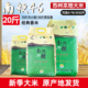 香米5 50斤装 南粳46经典 25kg蟹田大米 苏州本地米