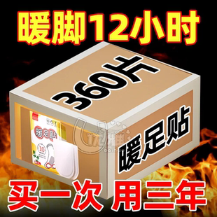 垫脚底贴保暖脚垫男女暖脚神器暖宝宝热贴 艾草生姜暖足贴自发热鞋