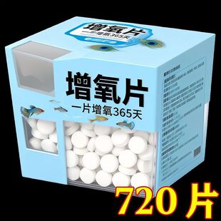 鱼缸无电制氧氧气片增氧颗粒养鱼鱼用无动力加充氧气泡石打氧神器