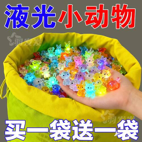 夜光动物迷你仿真小兔子小猫模型儿童玩具奖励礼物发光仿真玩具