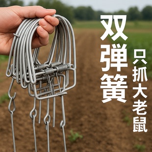 老鼠强力夹子老鼠一窝端家用自动捕鼠器强效灭鼠老鼠板铁制老鼠夹