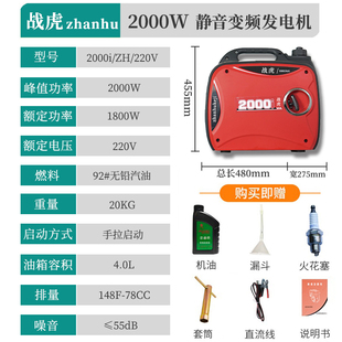 门店专用3千瓦4KW超市变新 销家用汽油发电机220v伏静音小型便捷式