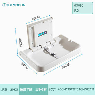 婴儿尿布台护理台卫生间换尿布台换衣台母婴室儿童壁挂式
