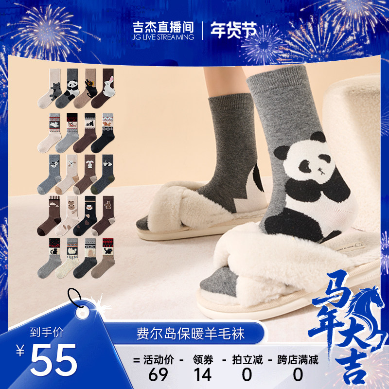 ��Ҫ����-4˫װ ���� �����ܡ�����ū��ë����Ů�ﶬ��Ͳ��2025�¿�ů�����ӳ��� 69Ԫ