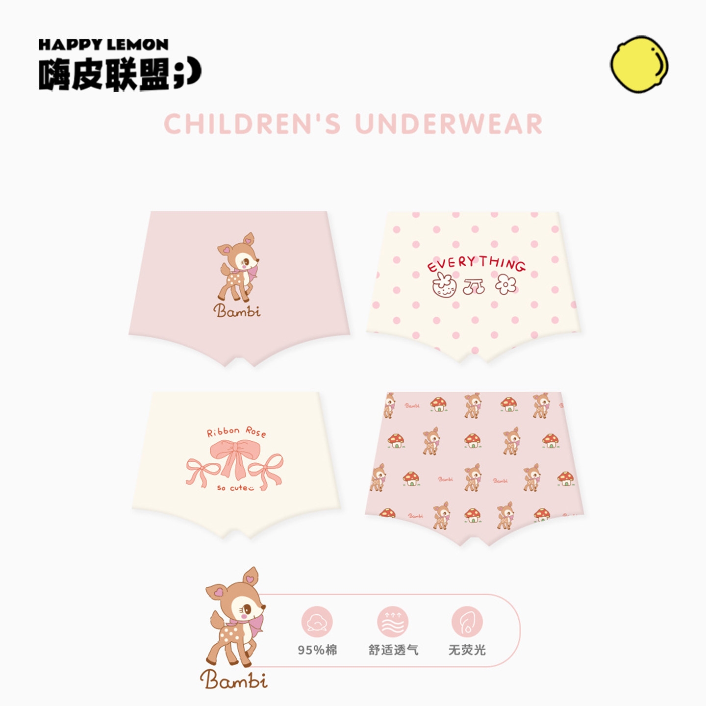 女童内裤纯棉平角儿童青少年短裤宝宝中大童裤头小男孩全棉四角裤,童装/婴儿装/亲子装,内裤,淘宝优惠券,粉丝福利购,淘宝优惠卷