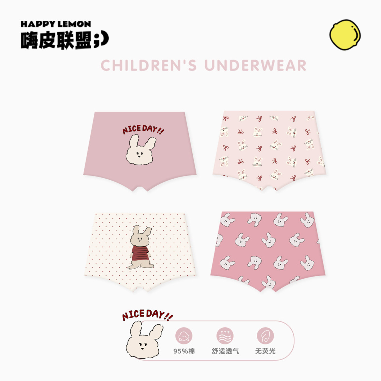 女童内裤纯棉平角儿童青少年短裤宝宝中大童裤头小男孩全棉四角裤,童装/婴儿装/亲子装,内裤,淘宝优惠券,粉丝福利购,淘宝优惠卷