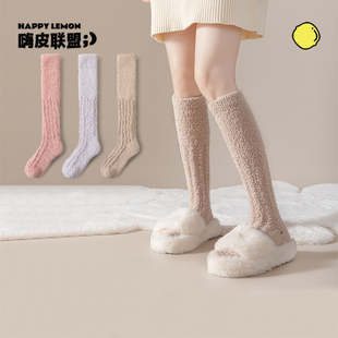 happylemon袜子女秋冬中筒袜加绒加厚保暖珊瑚绒小腿袜厚袜子