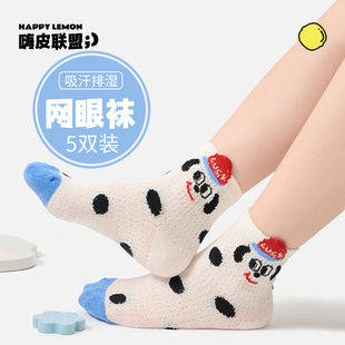 儿童袜子男童2025夏季 网眼纯棉童袜小女孩中筒袜男女宝宝棉袜 薄款