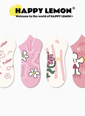 HAPPYLEMON粉色袜子女短袜夏季薄款学生浅口低帮ins潮船袜短筒袜