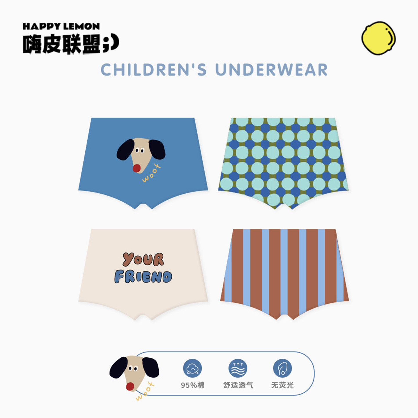 男童内裤纯棉平角儿童青少年短裤宝宝中大童裤头小男孩全棉四角裤
