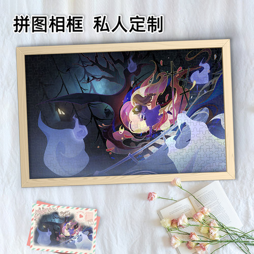第五人格小女孩回忆周边拼图照片定制人像木质相框高颜值情侣礼物